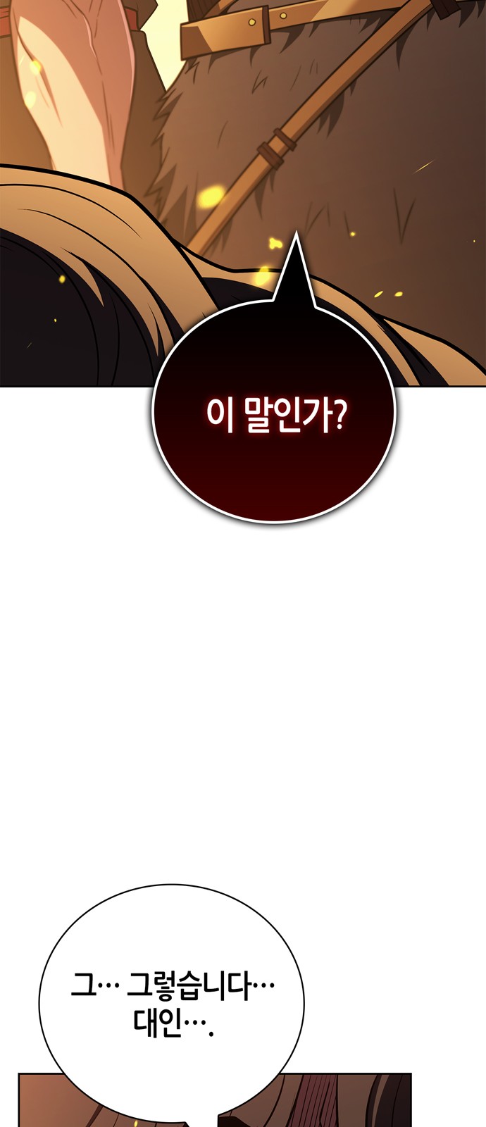 100 페이지