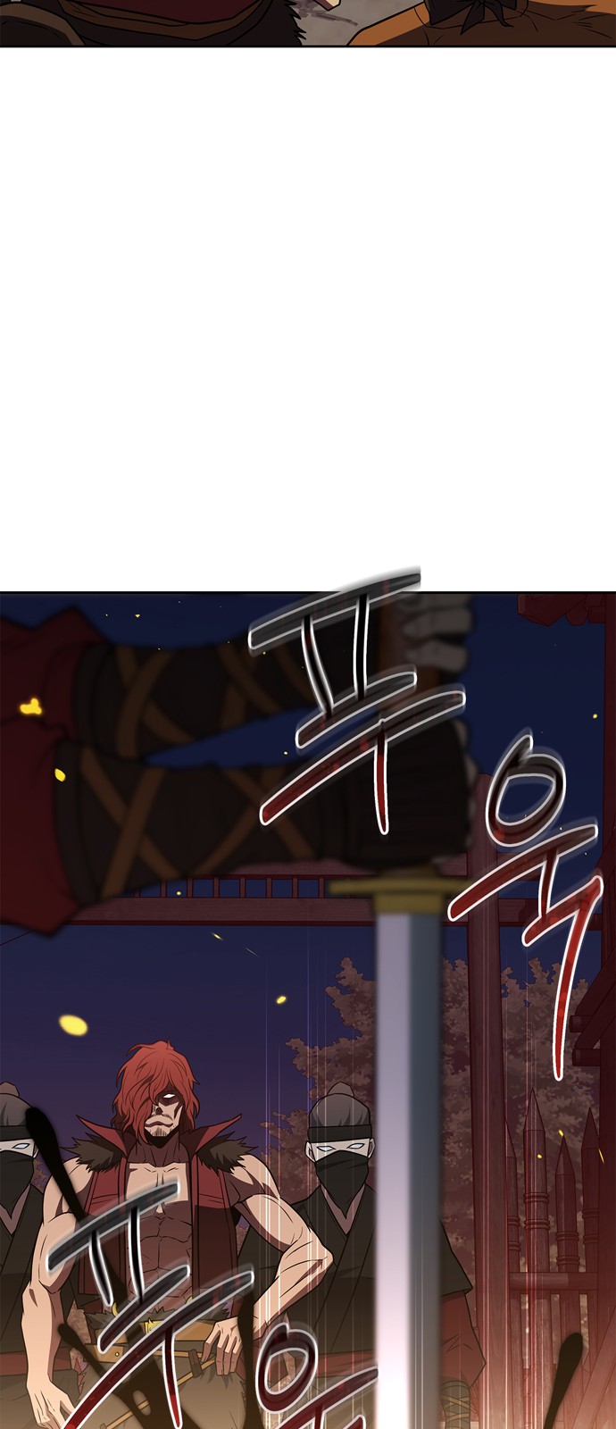 104 페이지