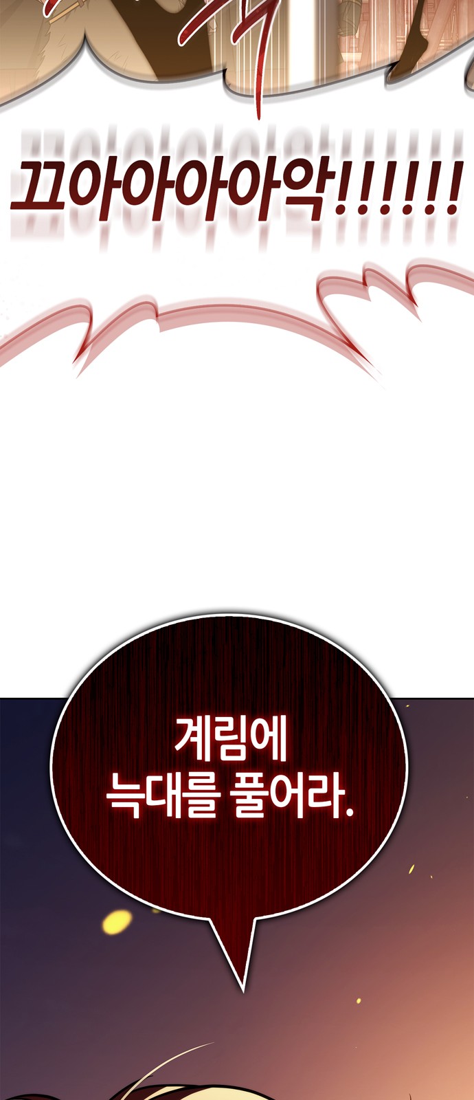 105 페이지