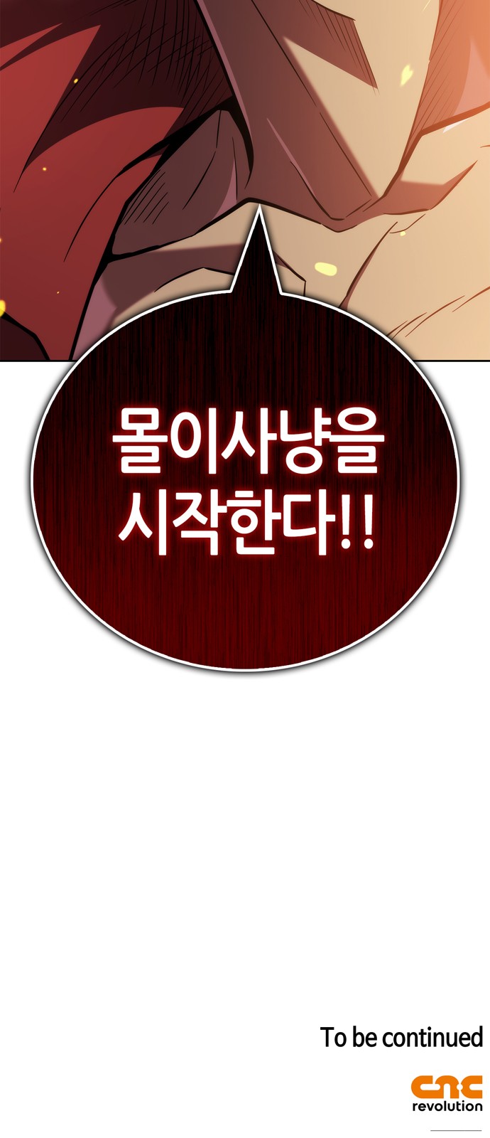 107 페이지