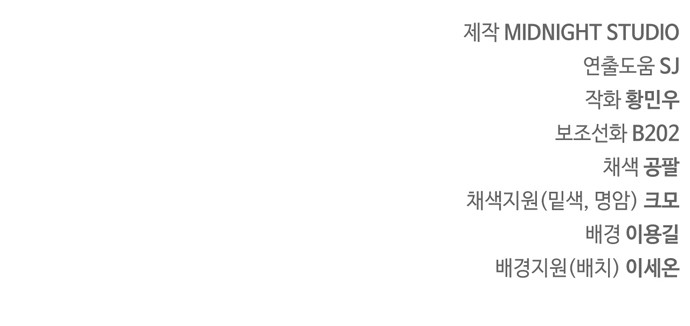 108 페이지