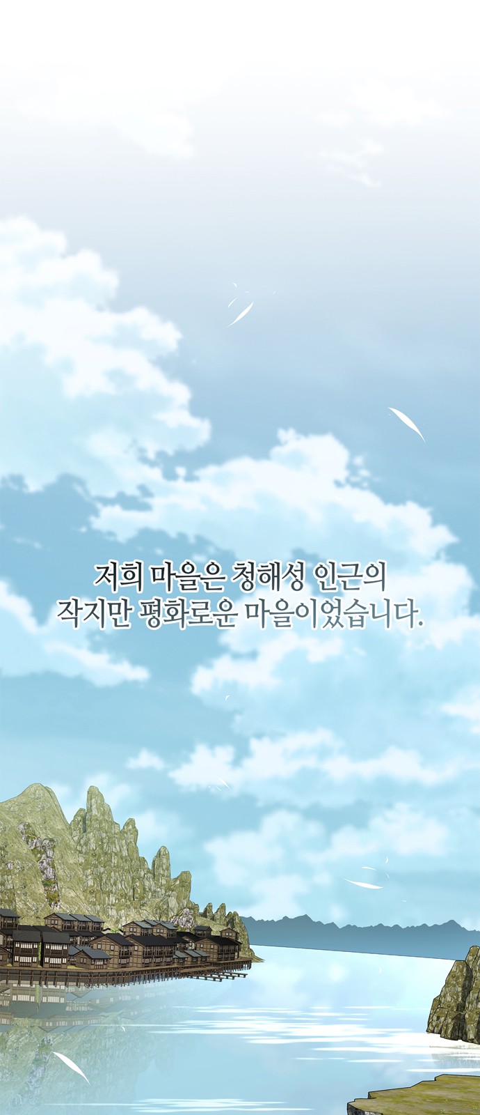 48 페이지