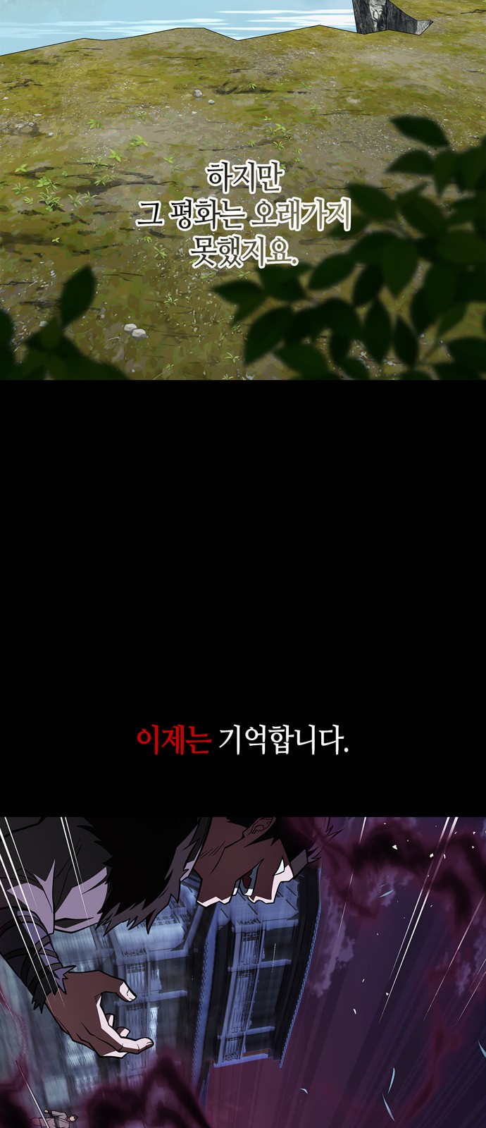 49 페이지