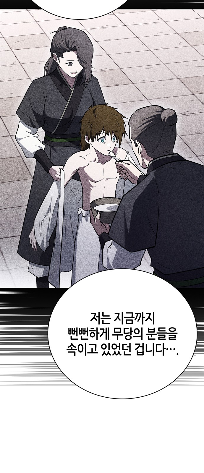 69 페이지