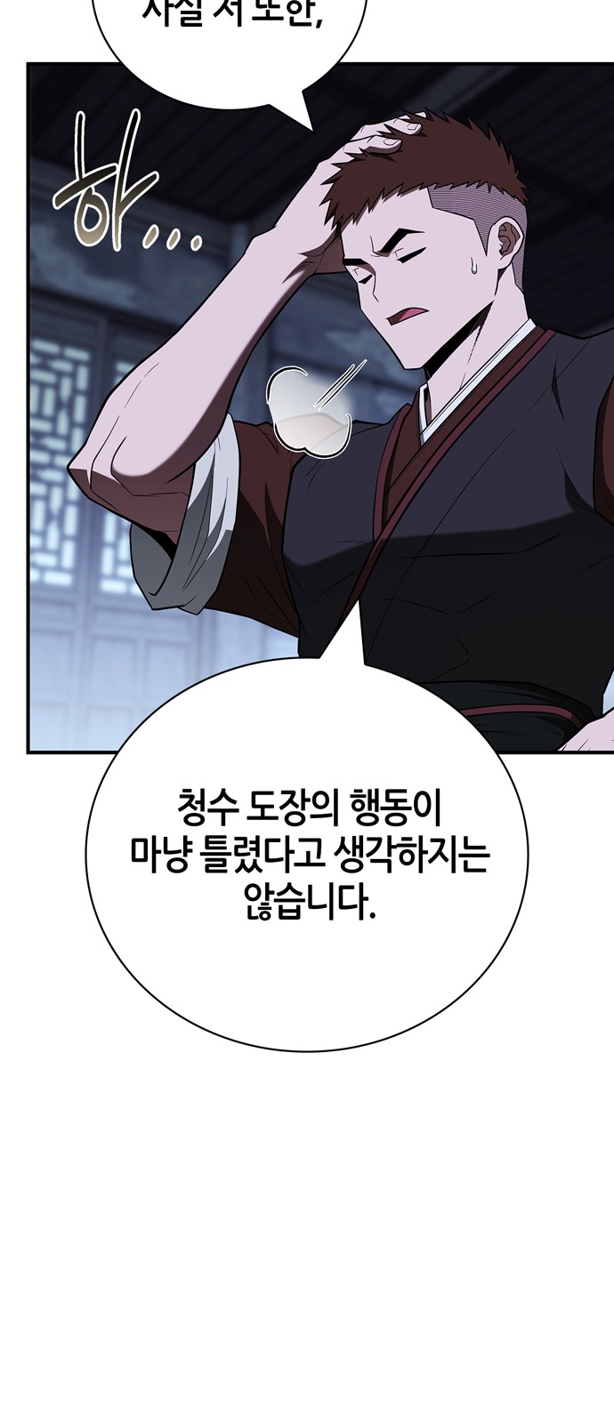 73 페이지