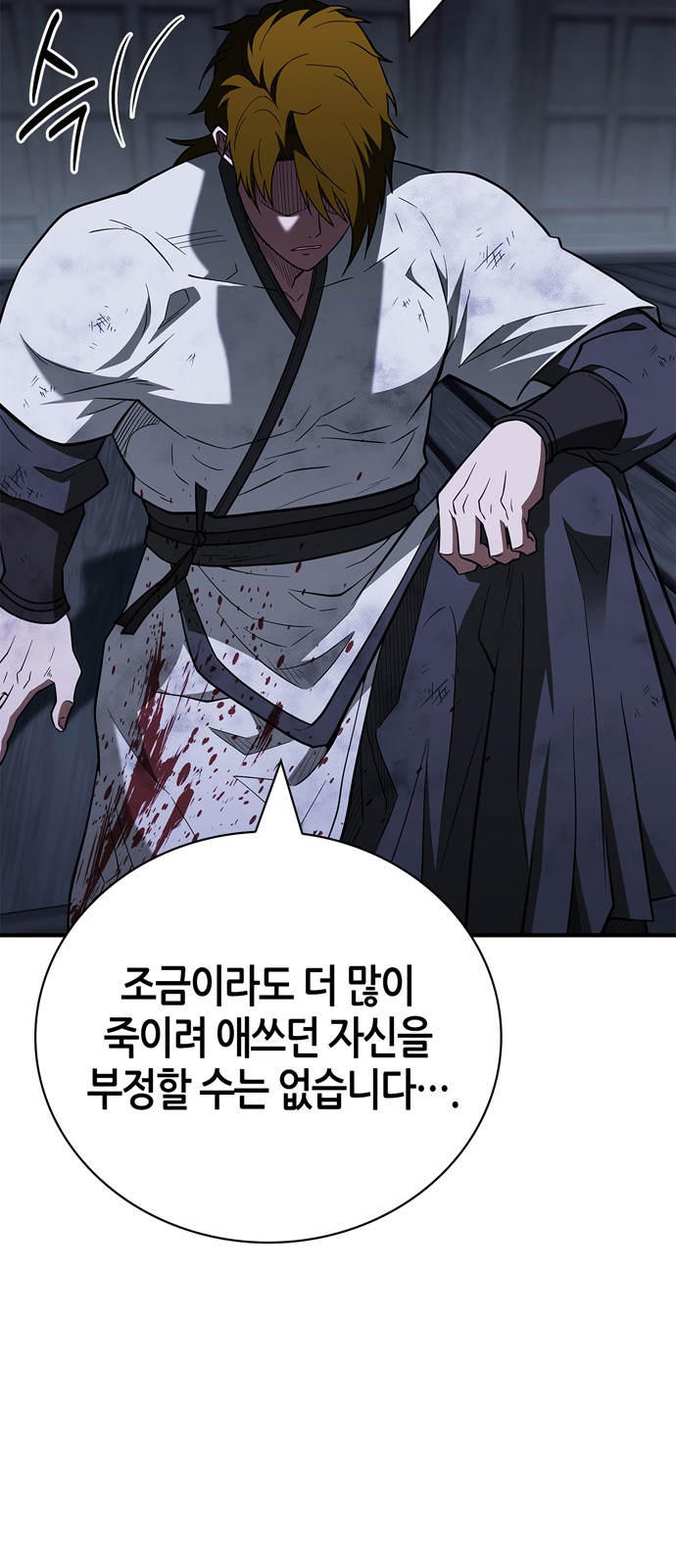 78 페이지
