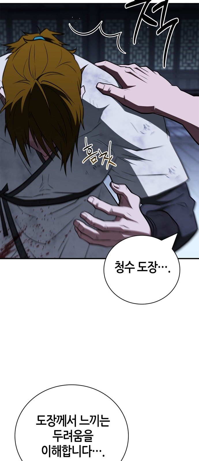 82 페이지