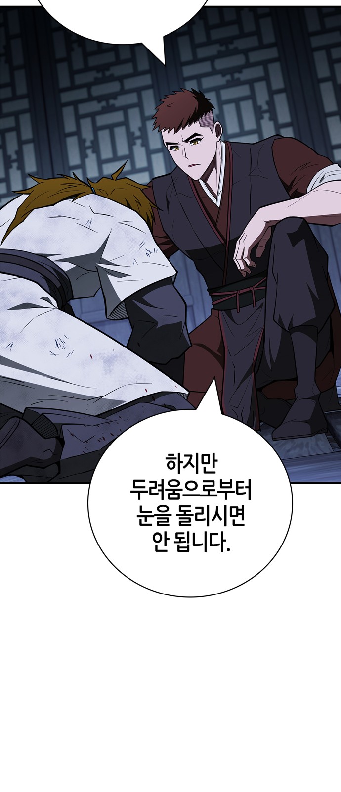 83 페이지