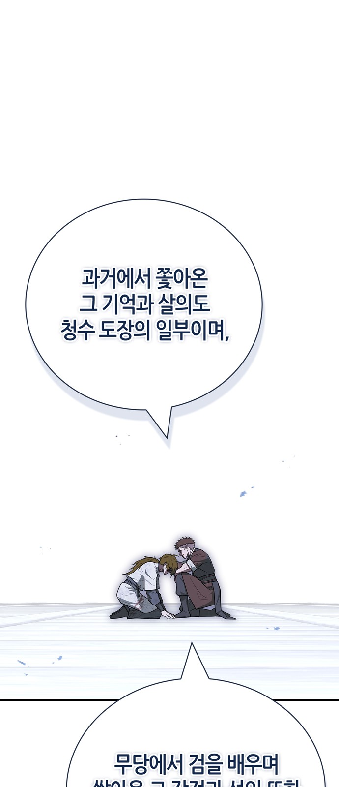 84 페이지