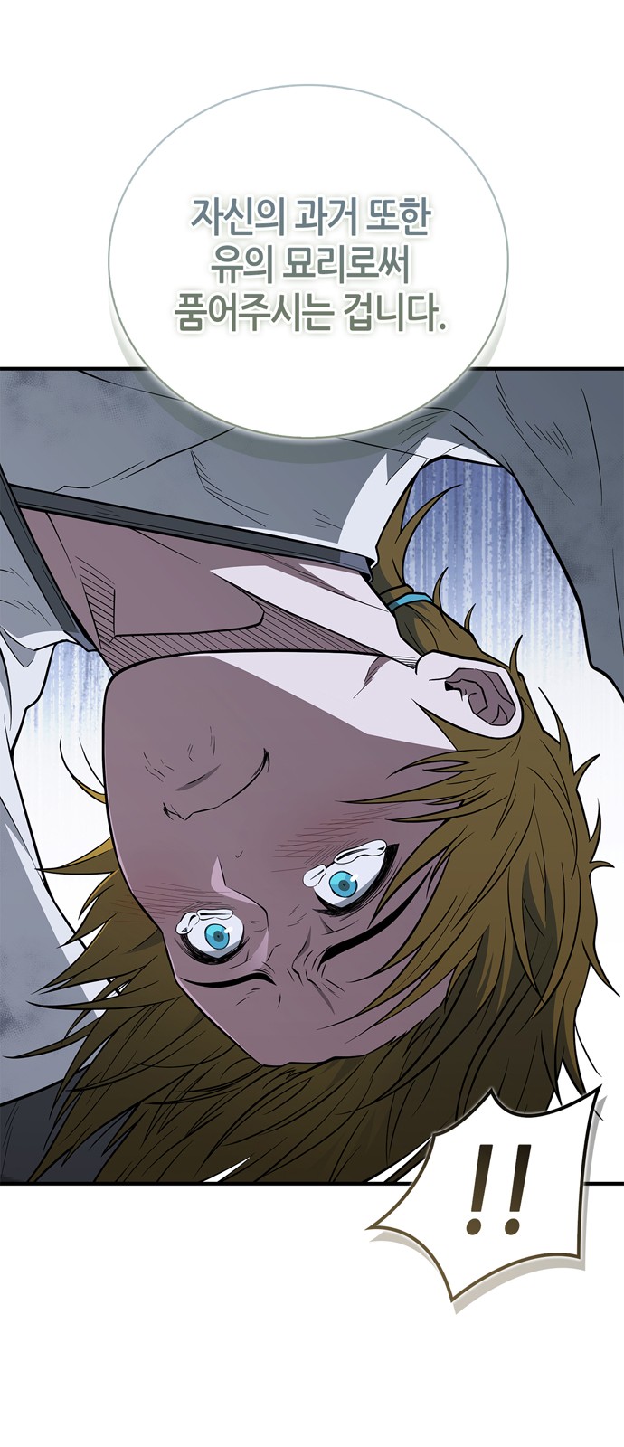 86 페이지