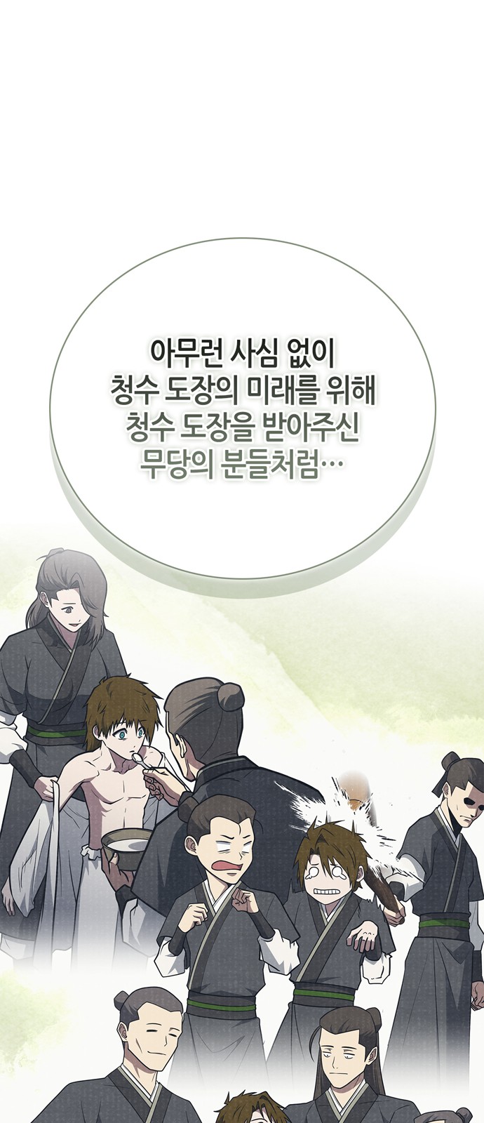 87 페이지