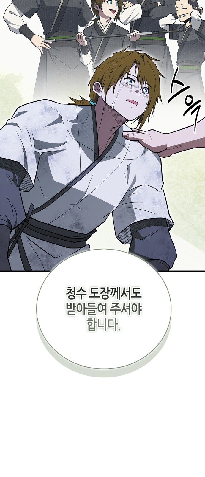 88 페이지