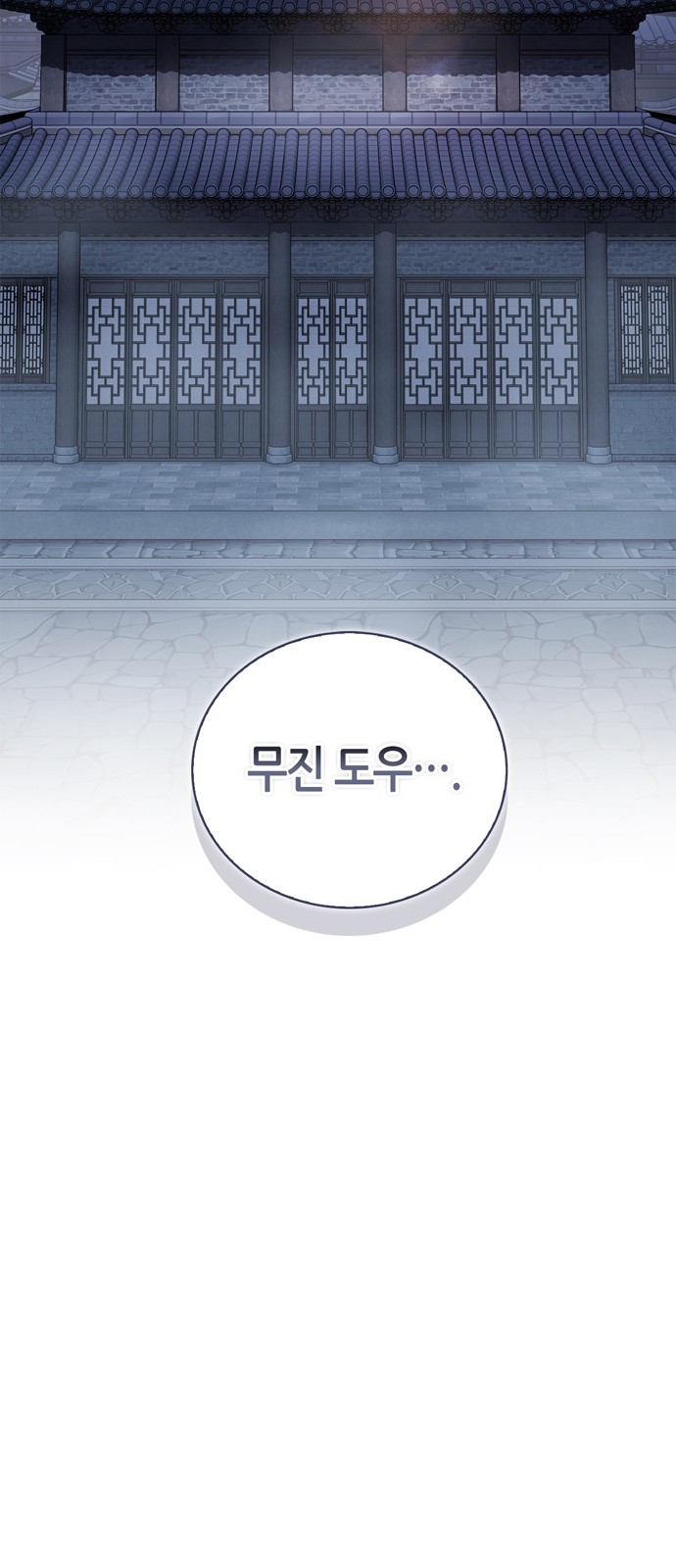 93 페이지