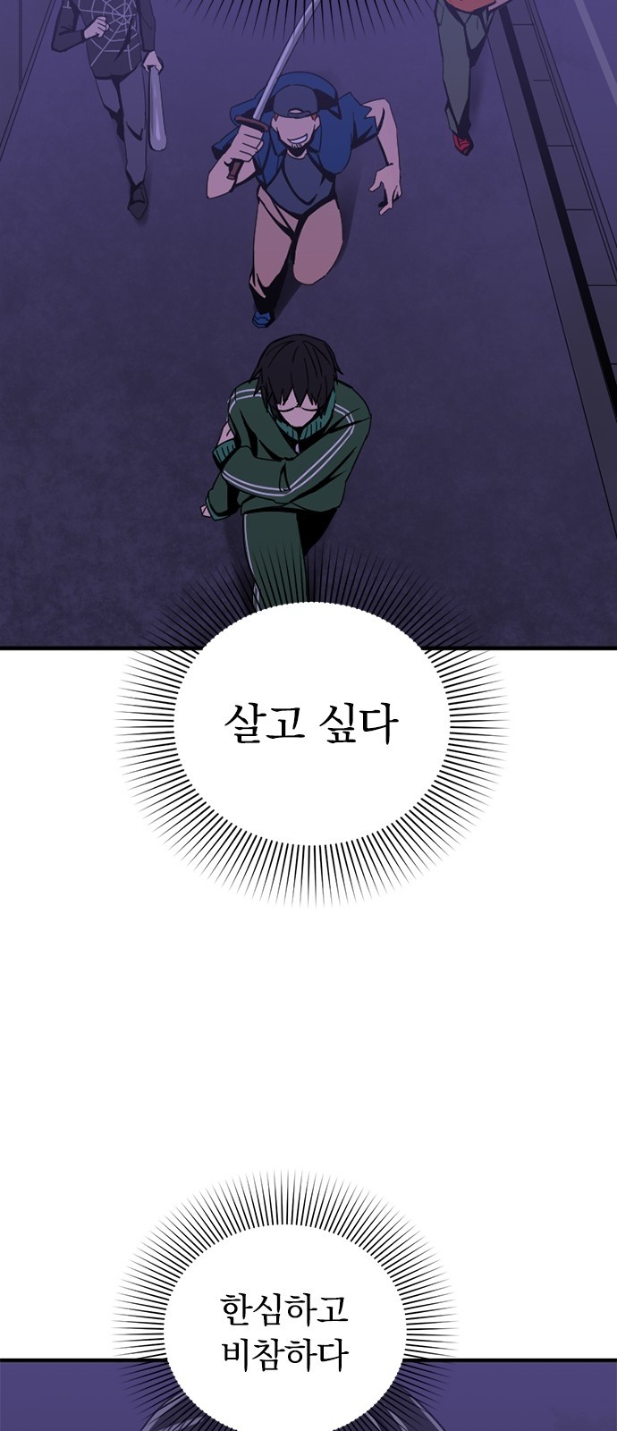 141 페이지