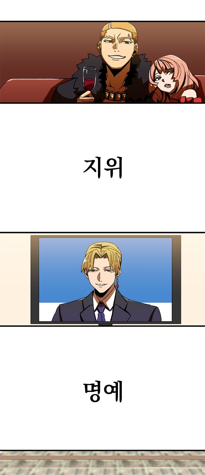 190 페이지