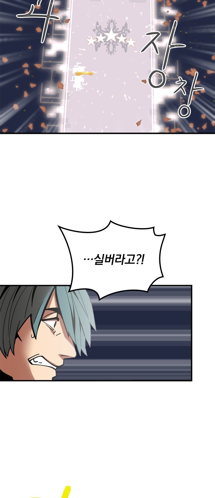 164 페이지