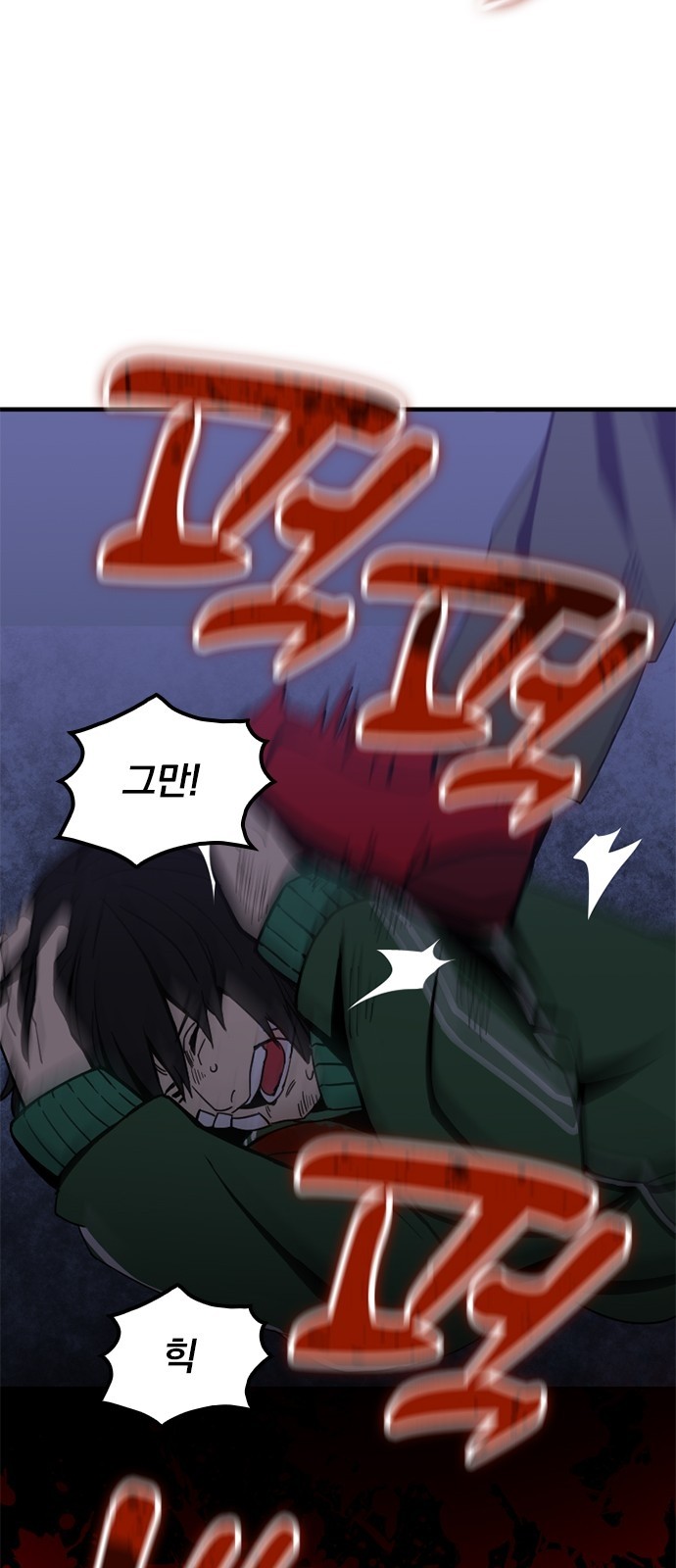 148 페이지