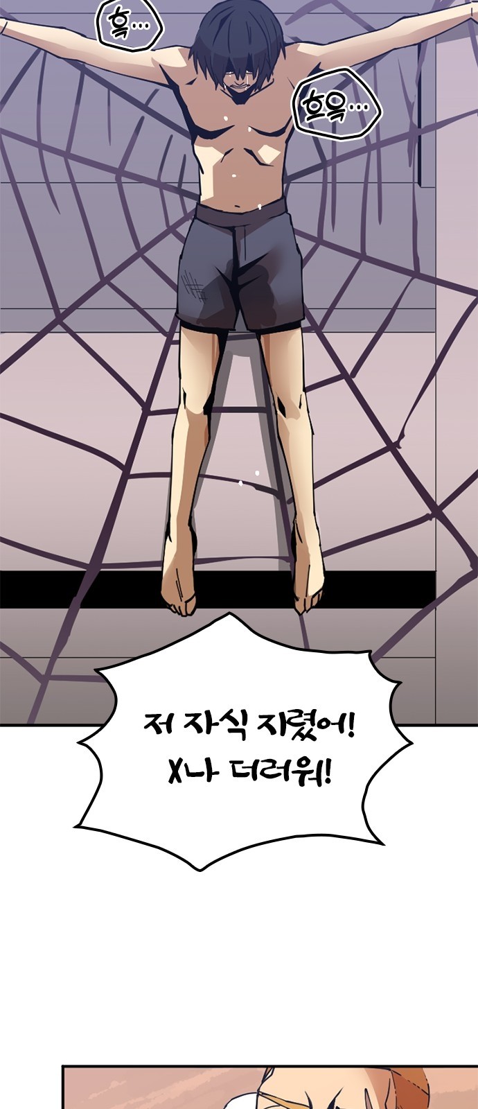 87 페이지