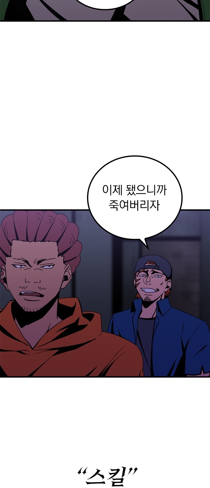 152 페이지