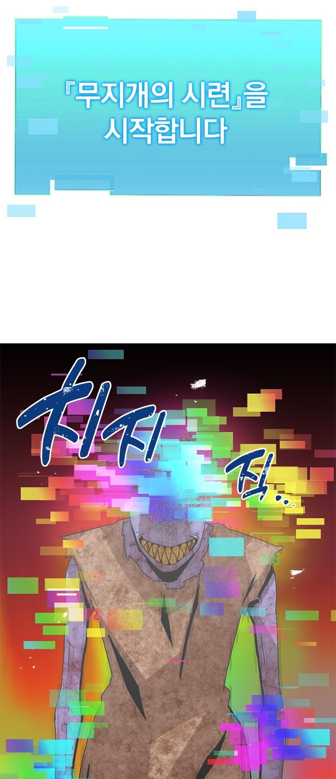 197 페이지