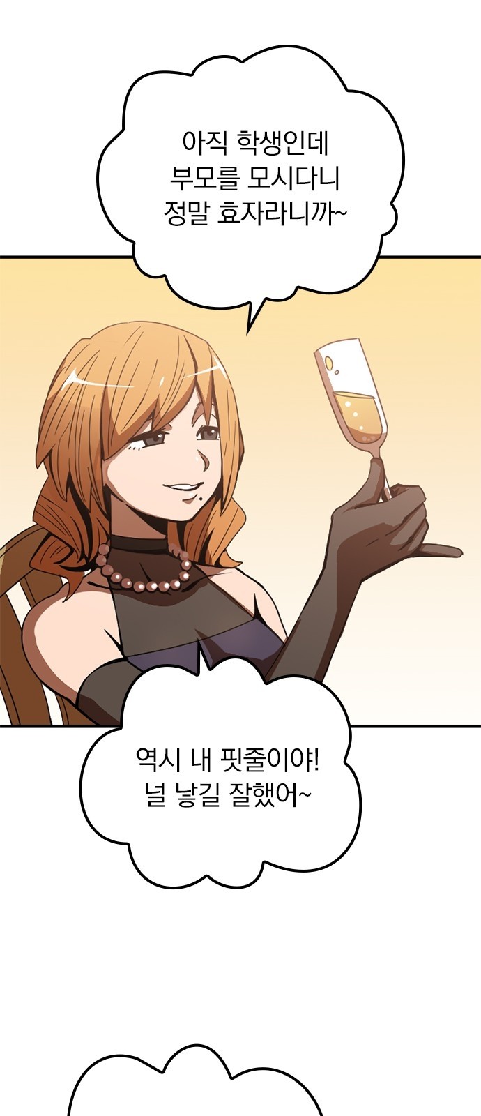 100 페이지