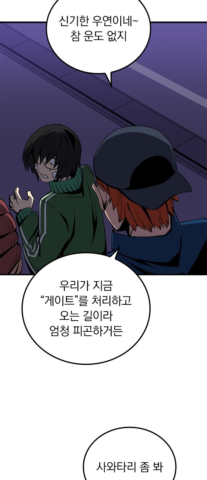 128 페이지