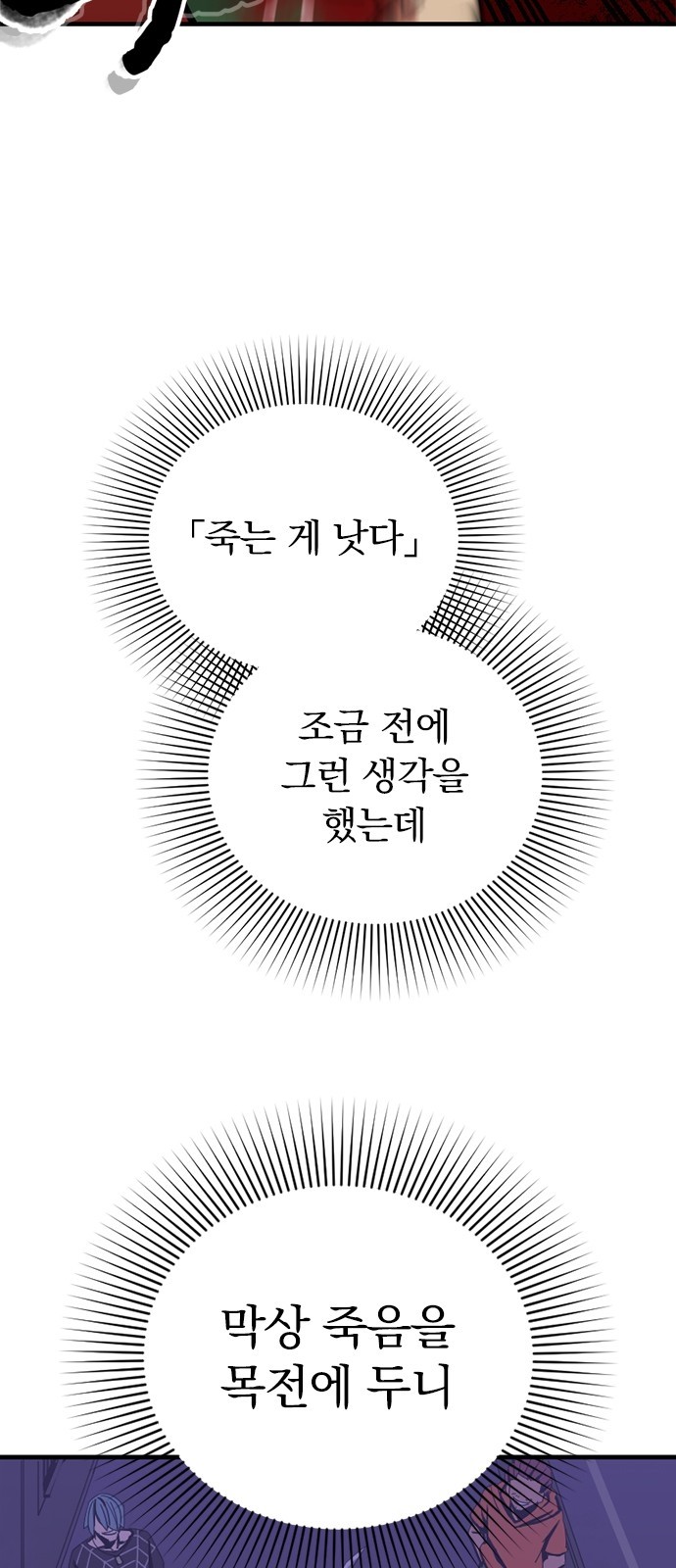140 페이지