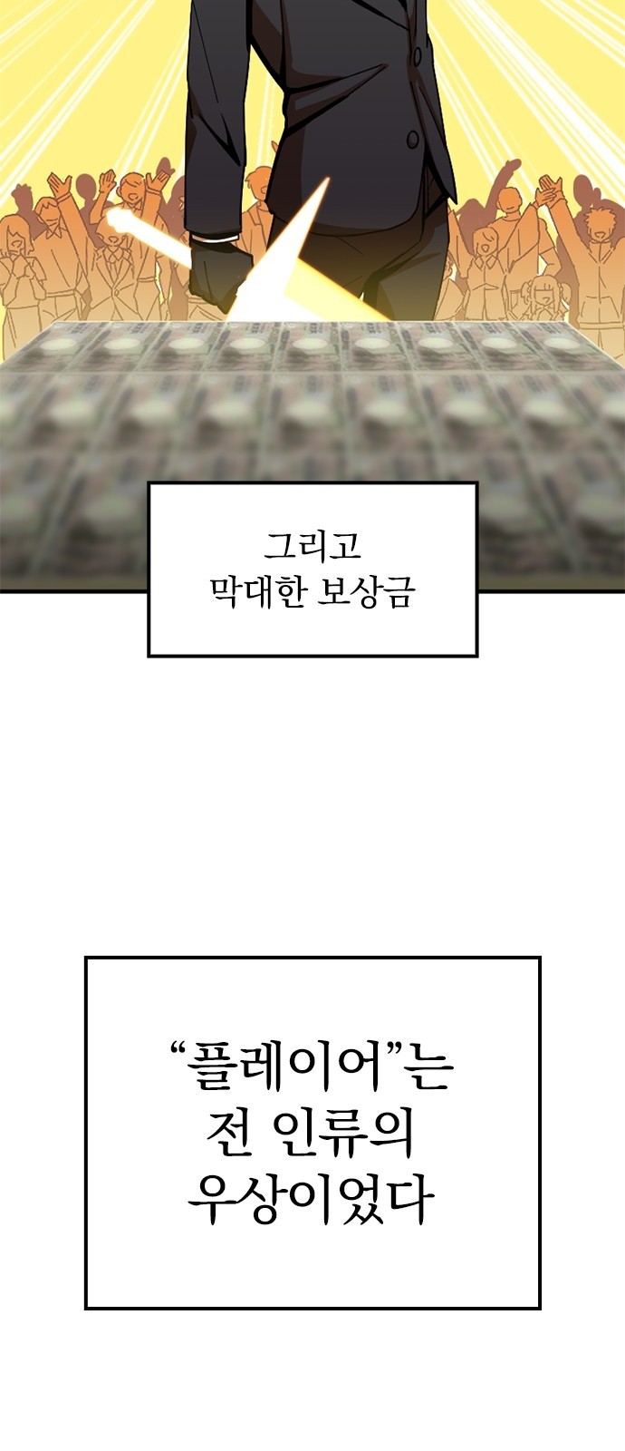 39 페이지