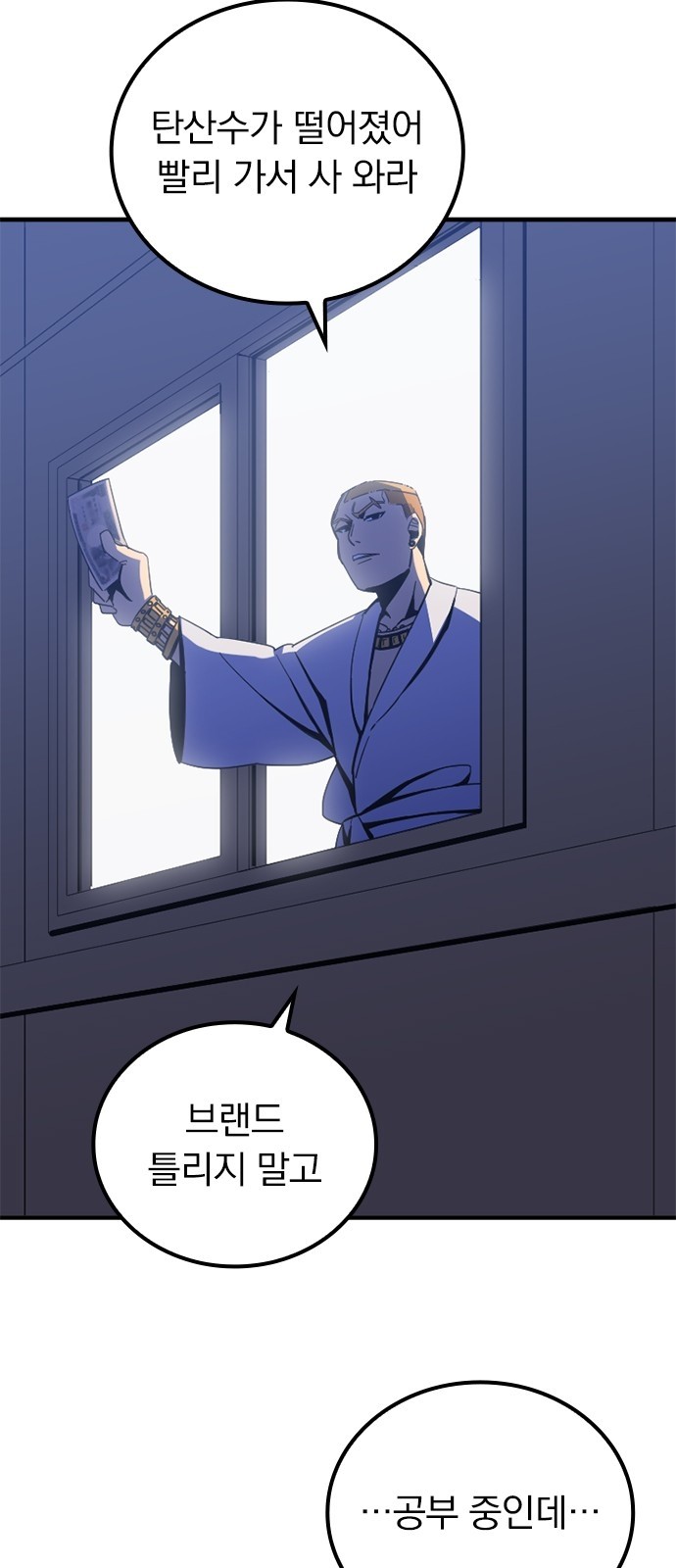 107 페이지