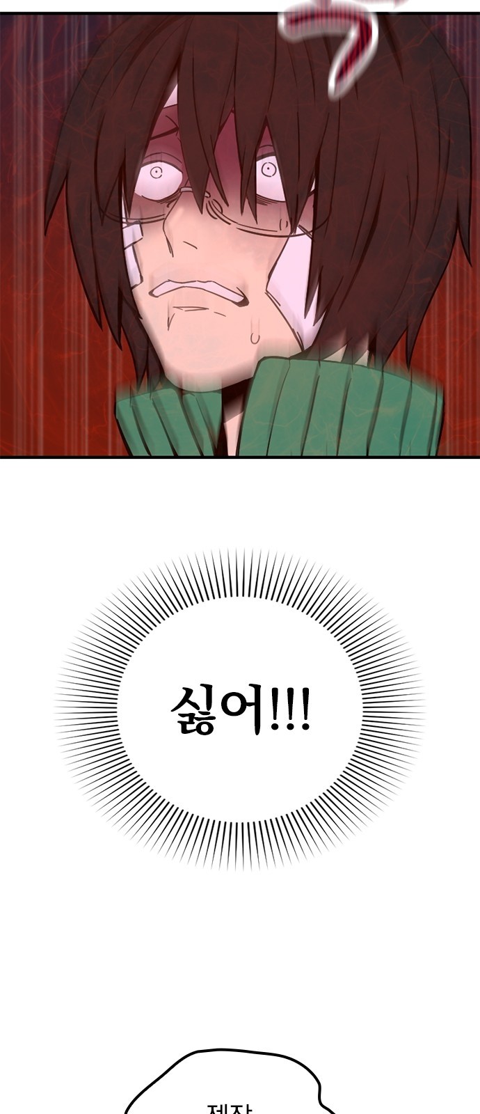 122 페이지