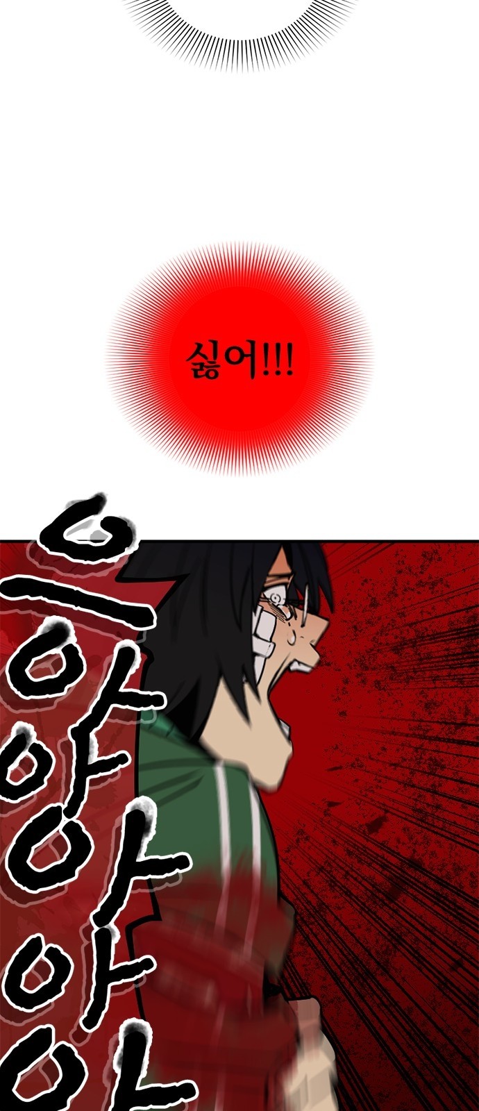 139 페이지