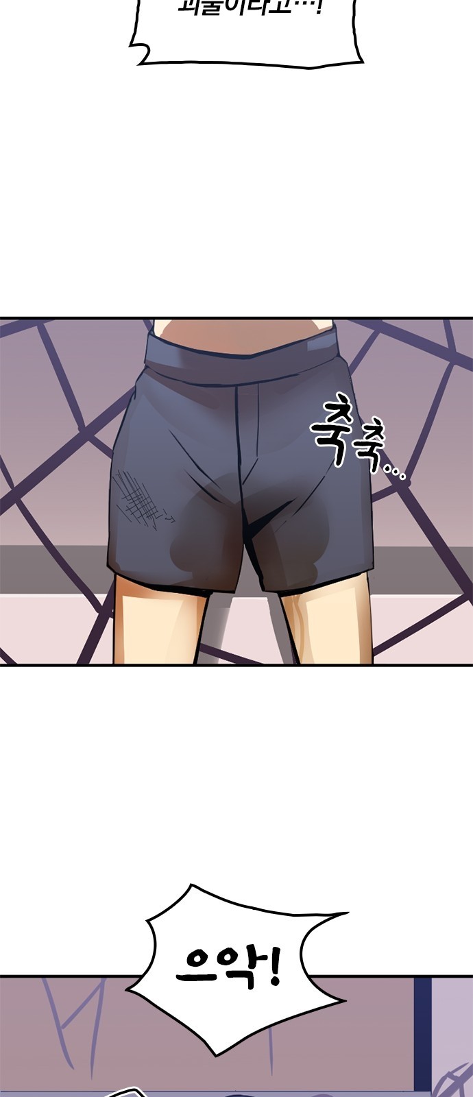 86 페이지