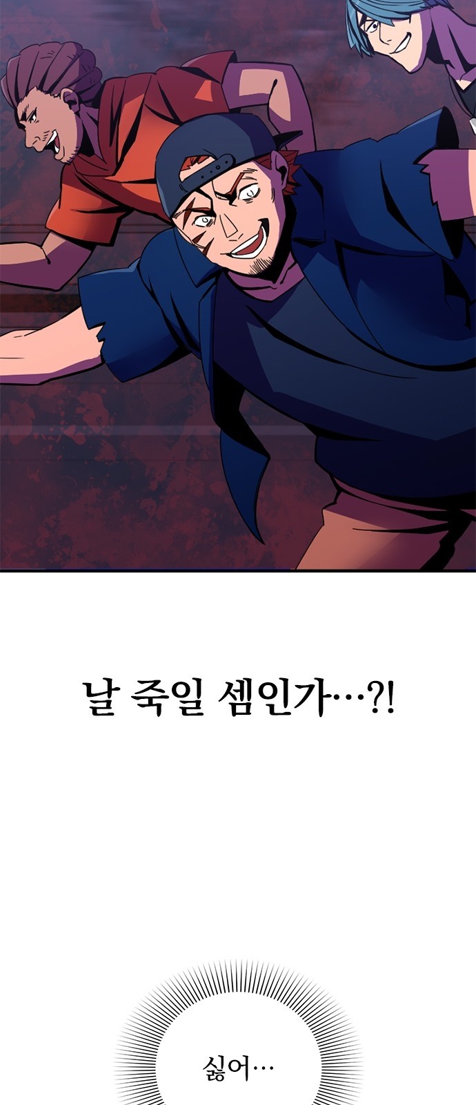 138 페이지