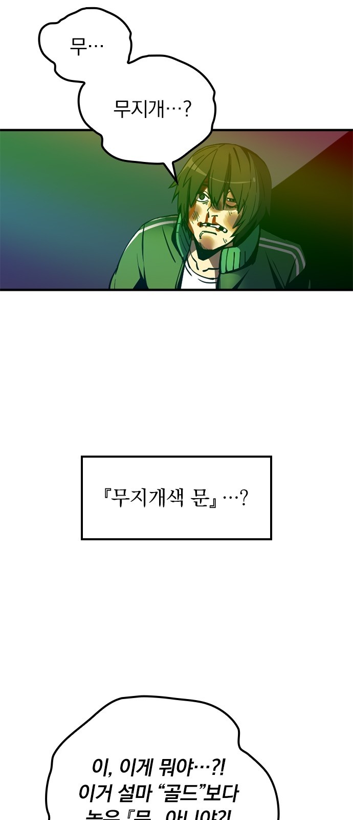 170 페이지