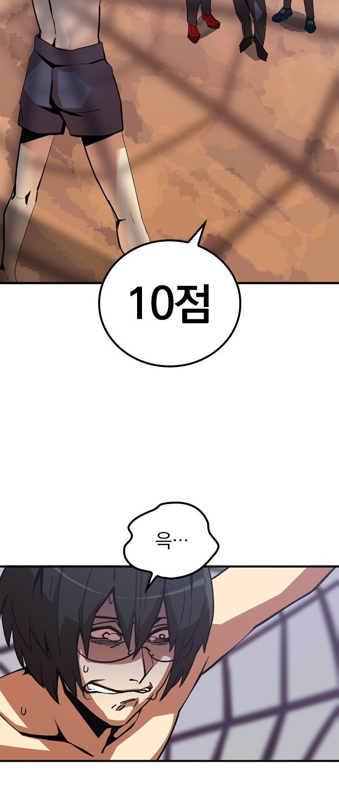 62 페이지