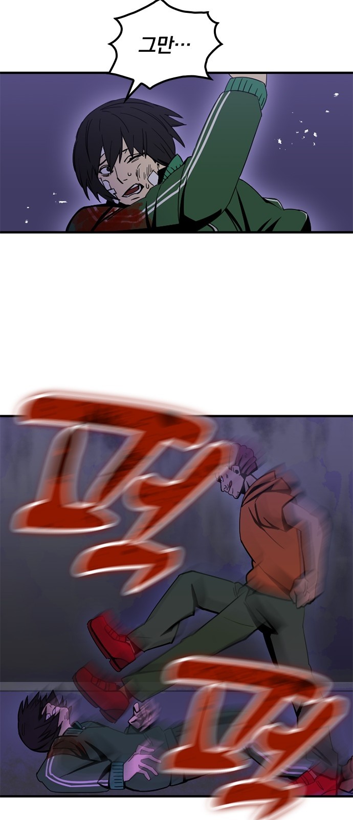 147 페이지