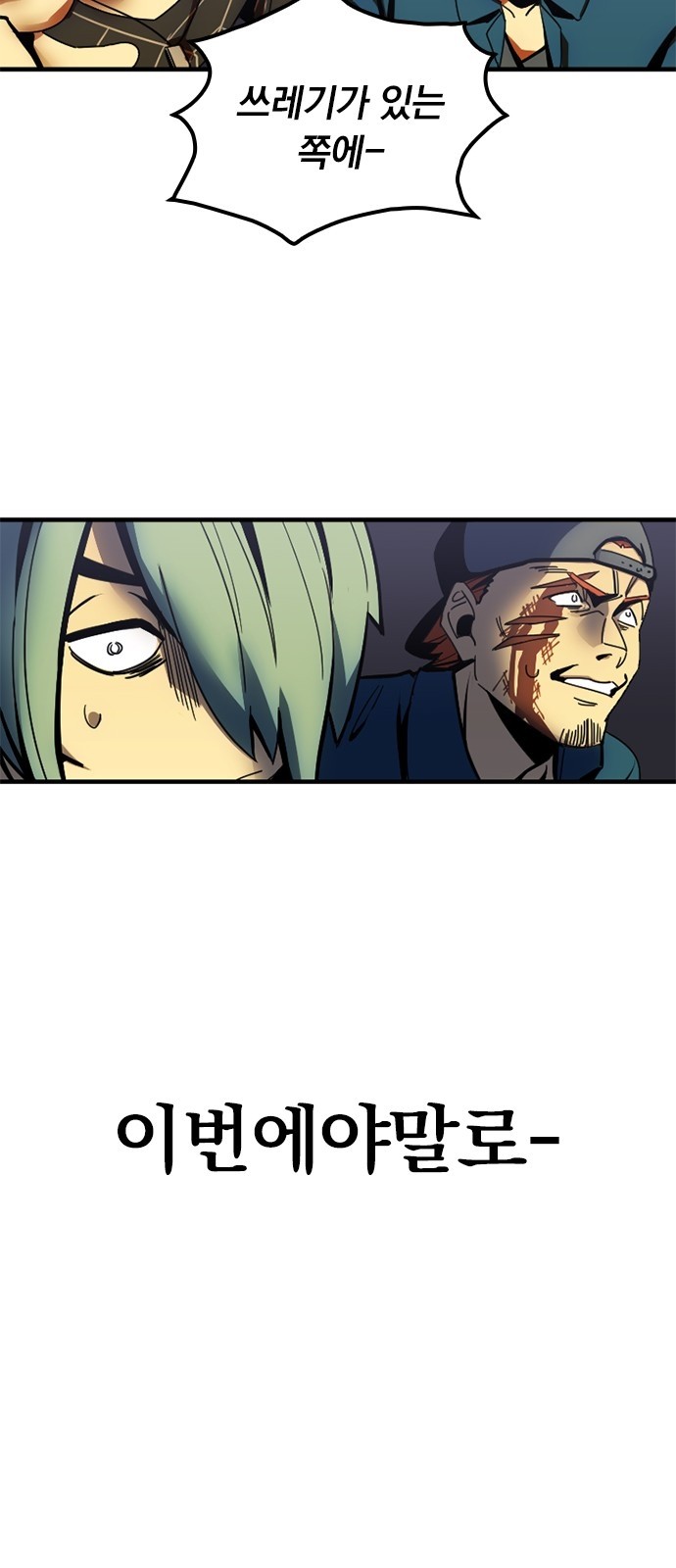 173 페이지
