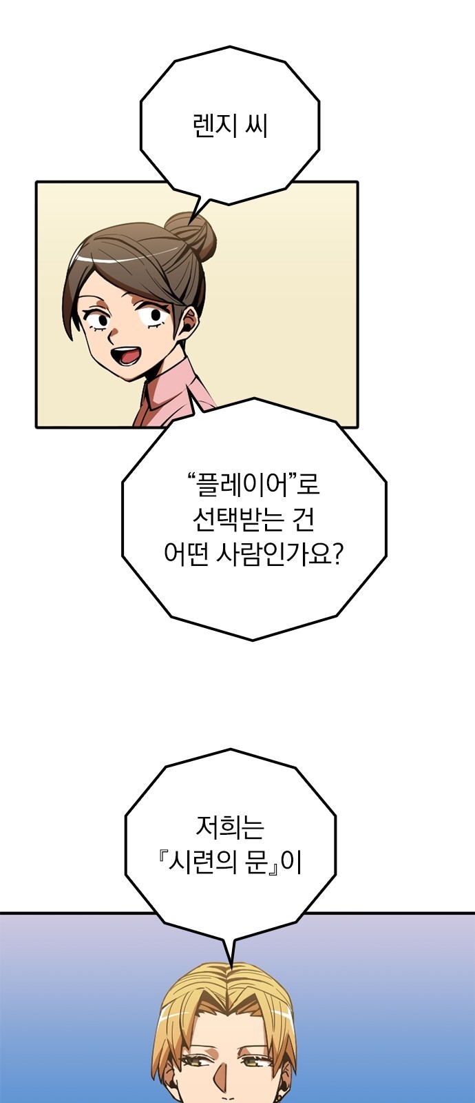 40 페이지