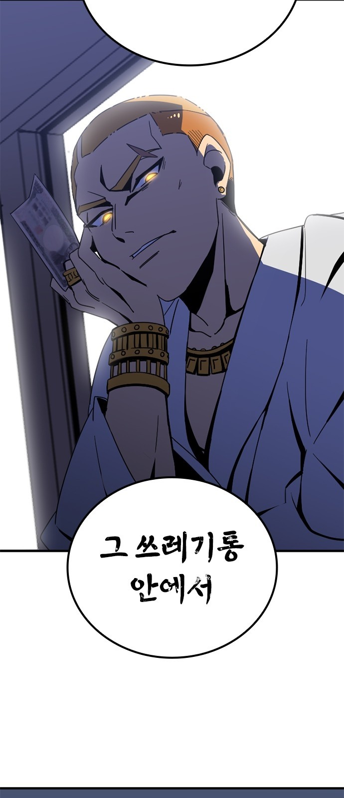 109 페이지