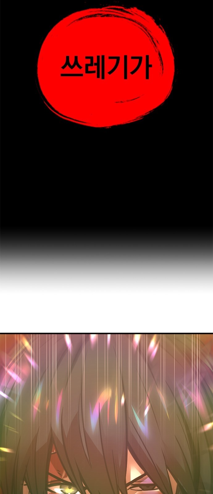 184 페이지