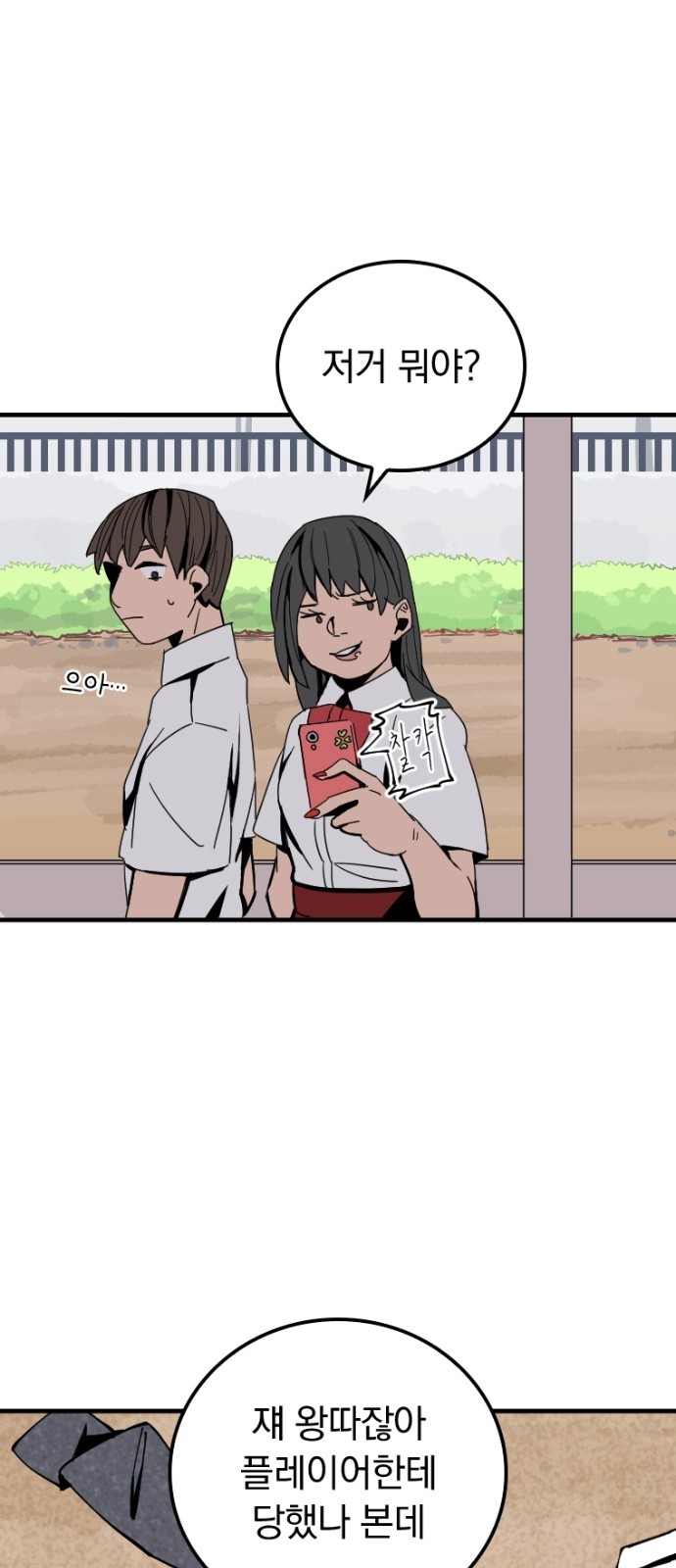 92 페이지