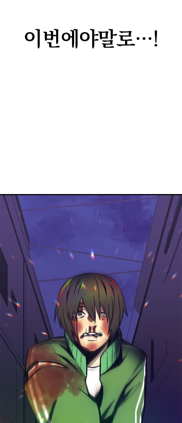 175 페이지