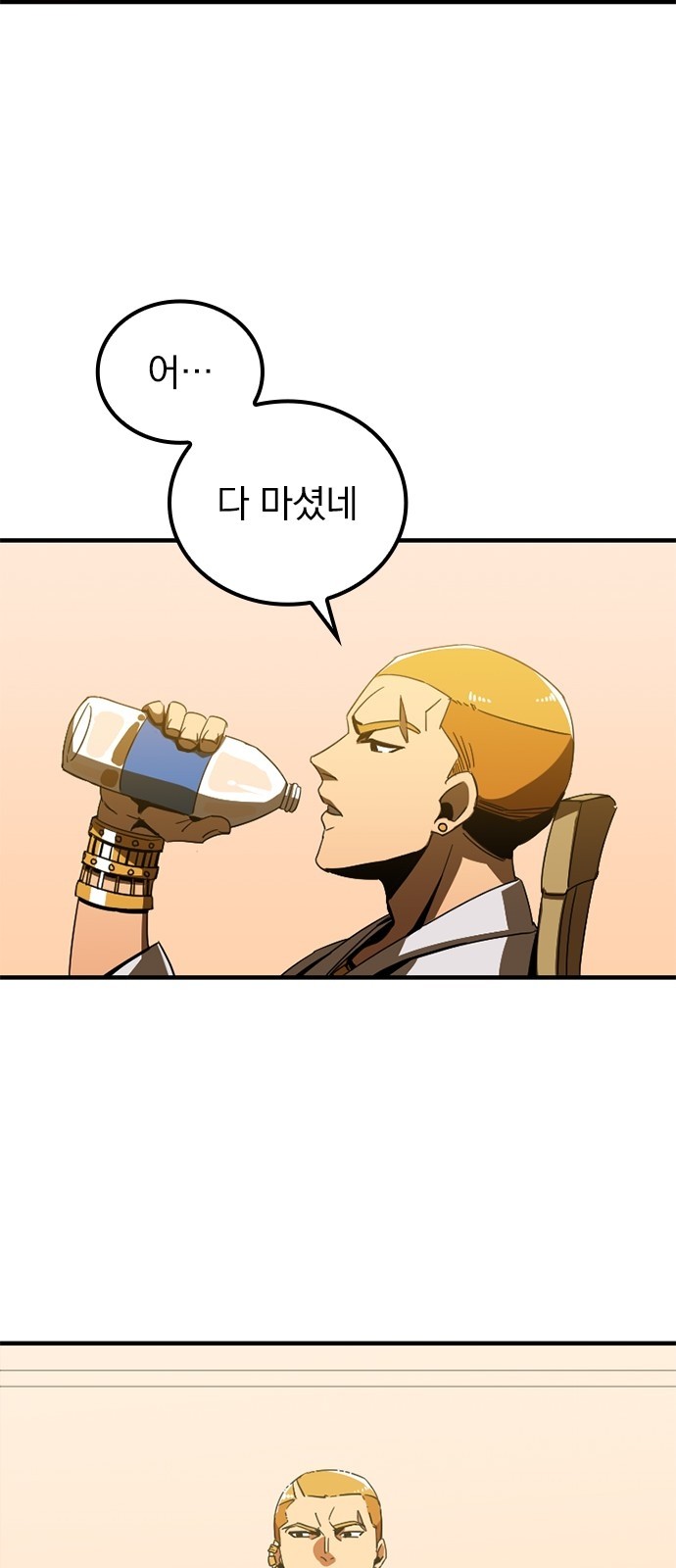 104 페이지