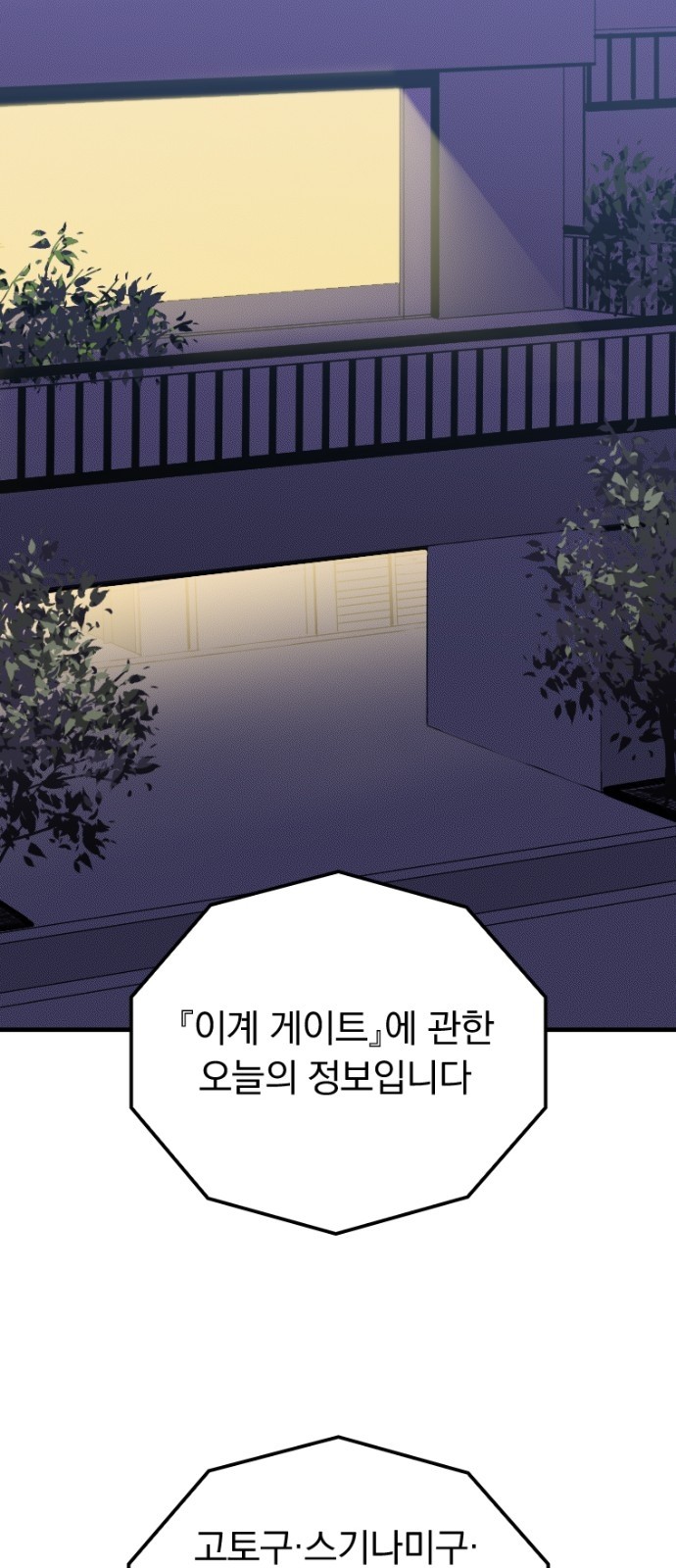 96 페이지