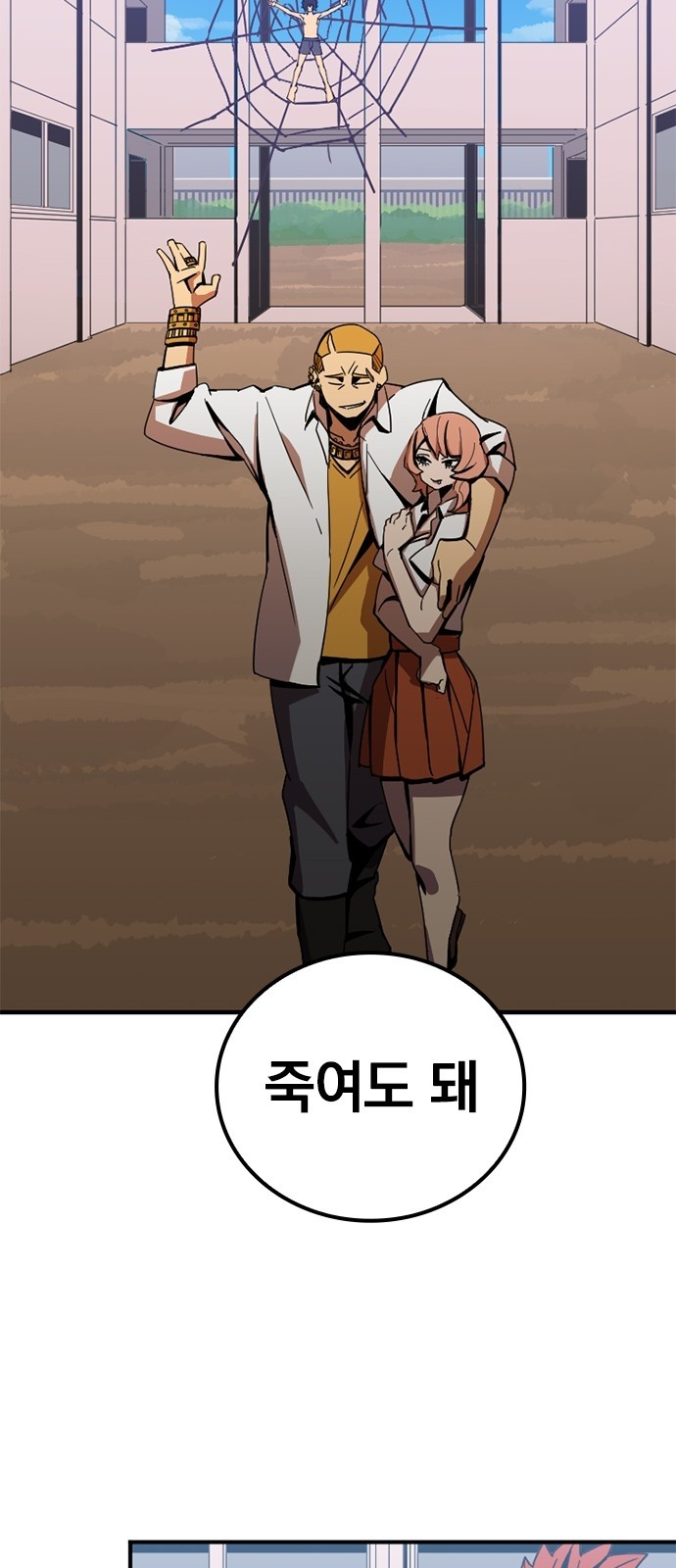 89 페이지