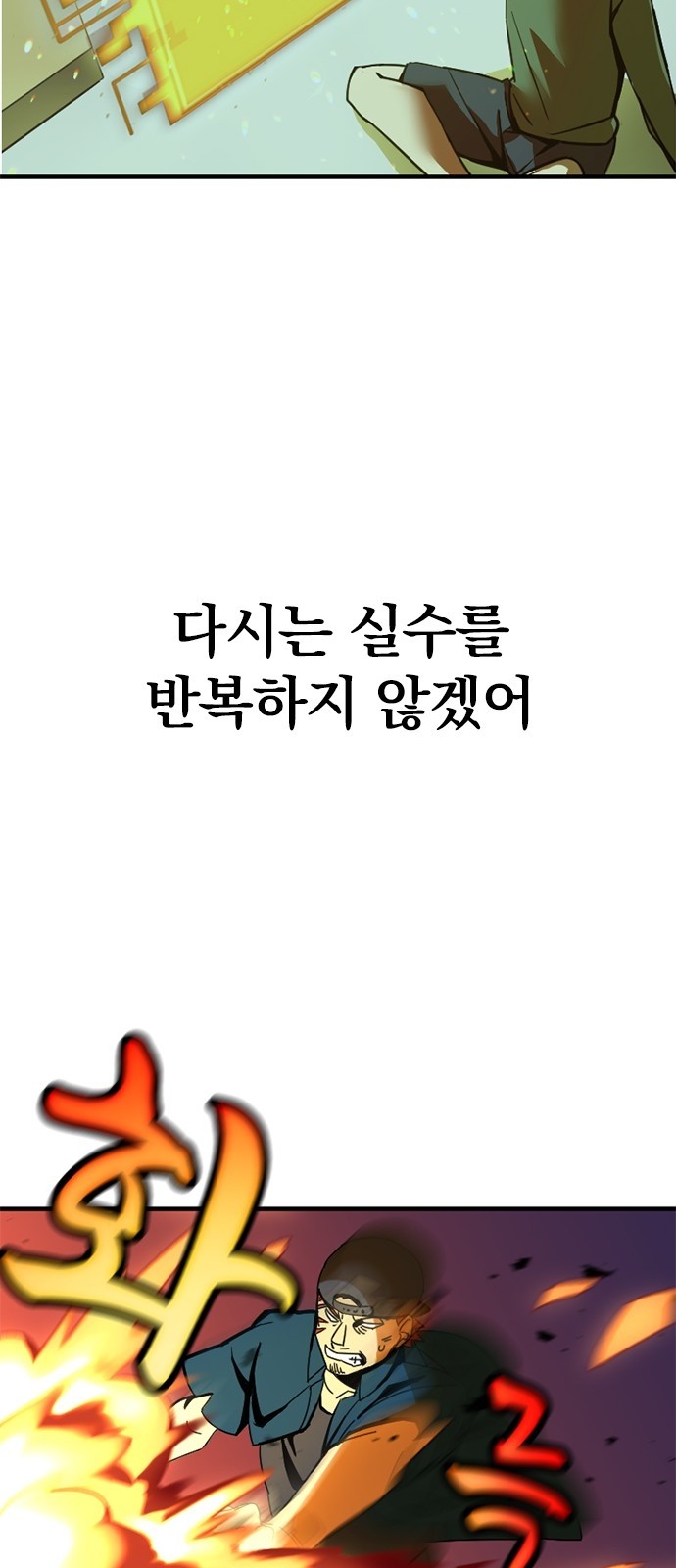 179 페이지