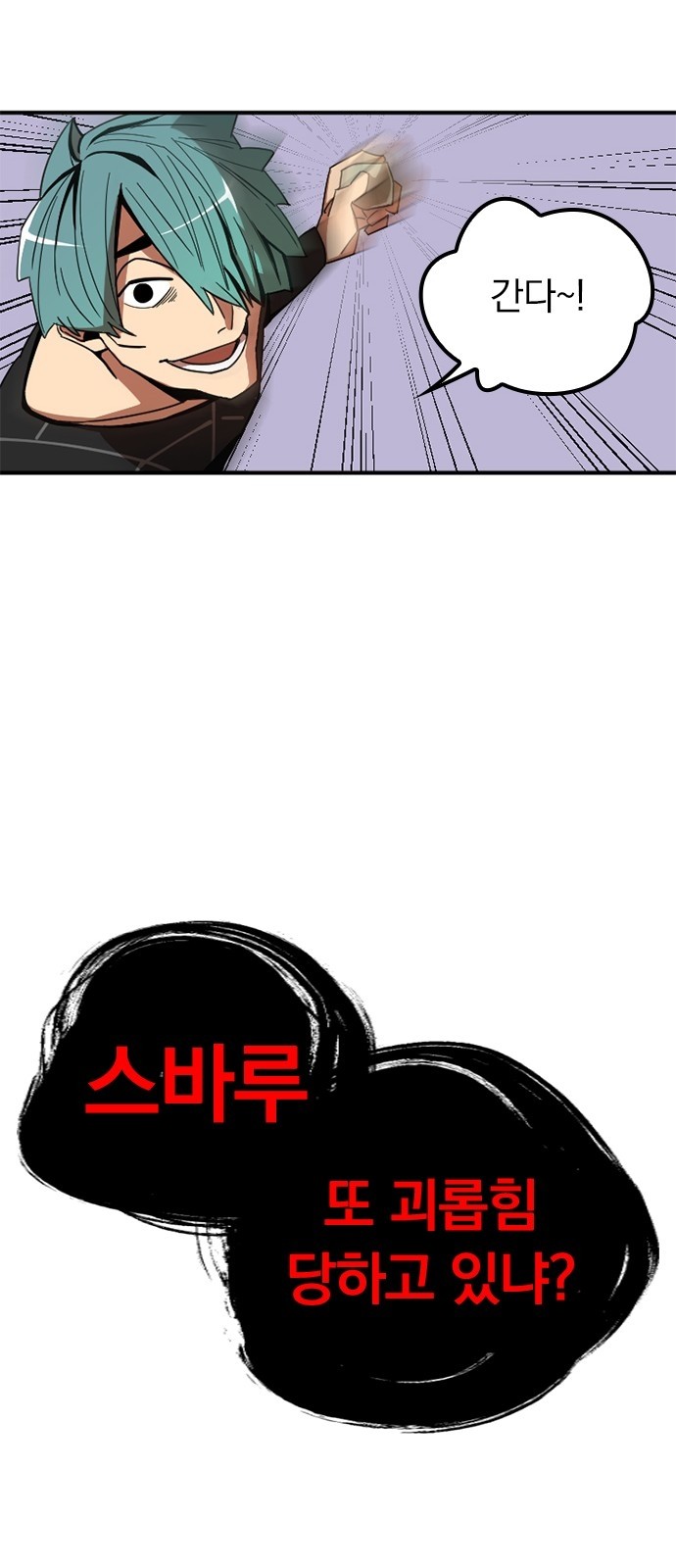 64 페이지