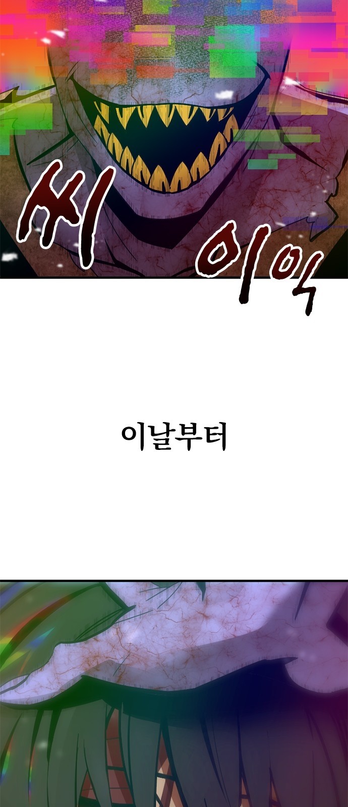 199 페이지