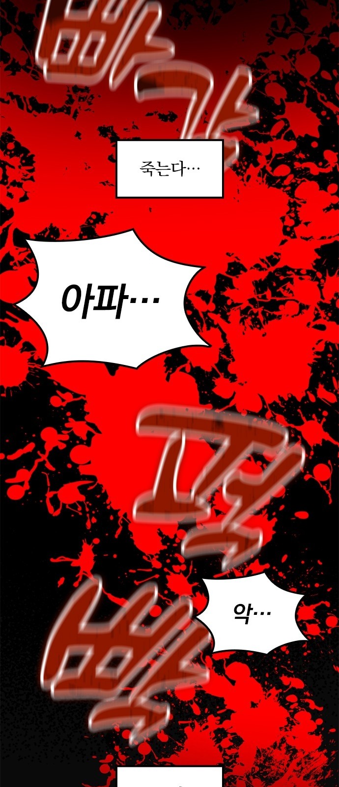 149 페이지