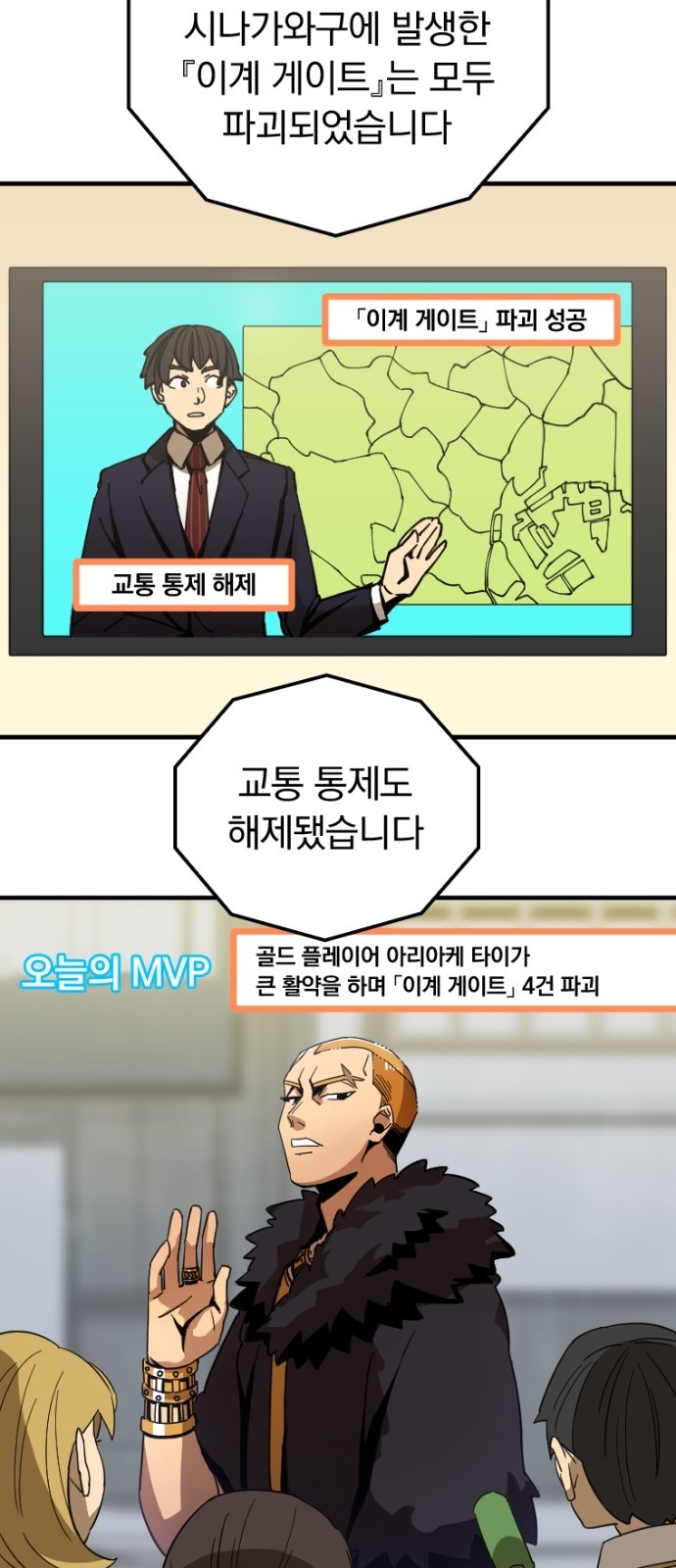 97 페이지